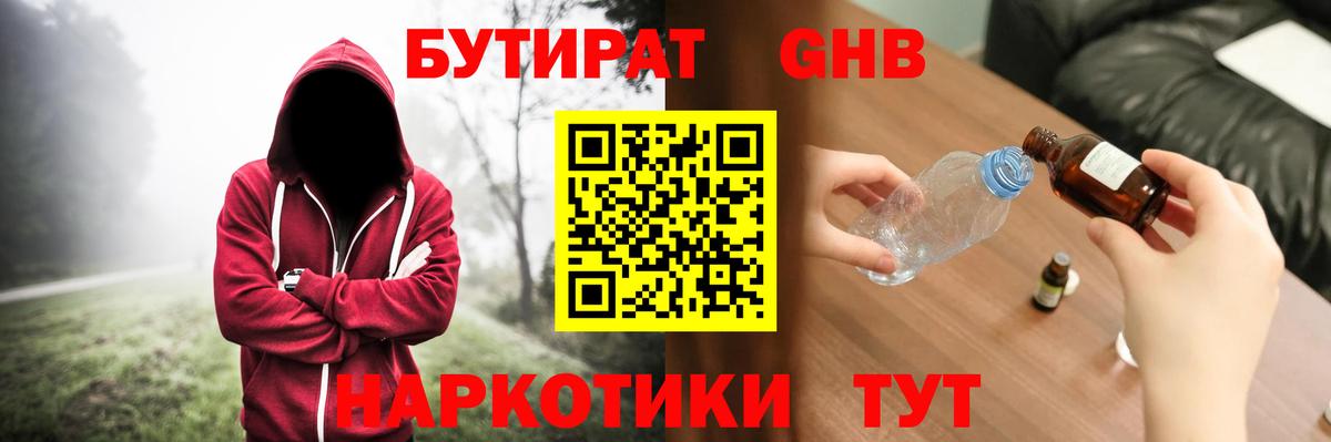 Амфетамин Сегежа