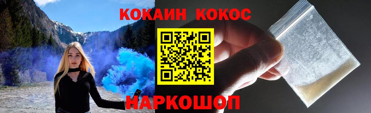 КОКАИН 99% Сегежа