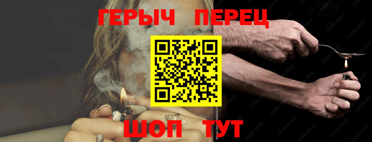 ГЕРОИН Афган Сегежа