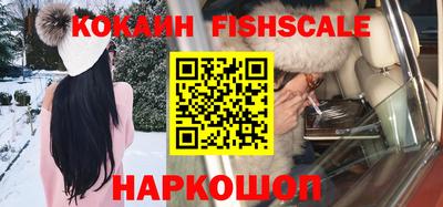 бутик Будённовск
