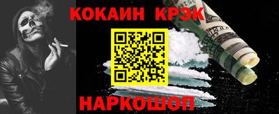 бутик Будённовск
