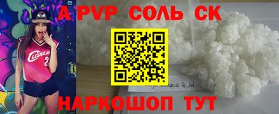 бутик Будённовск