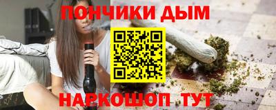 гашиш Бузулук