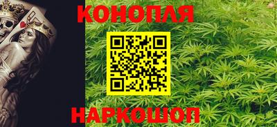 гашиш Бузулук