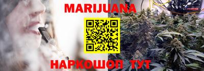 гашиш Бузулук