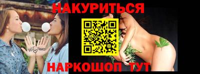 гашиш Бузулук