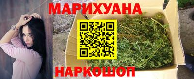дистиллят марихуана Бугуруслан
