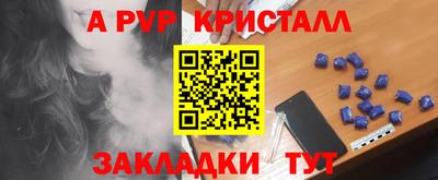 бутик Будённовск