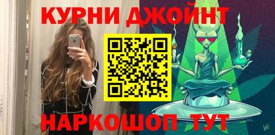 дистиллят марихуана Бугуруслан