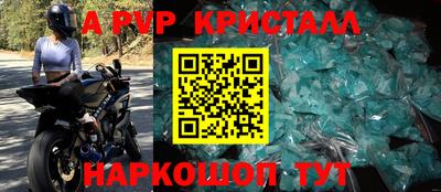 бутик Будённовск