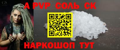 бутик Будённовск