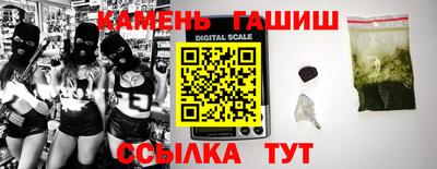 дистиллят марихуана Бугуруслан