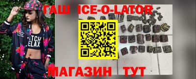 бутик Будённовск