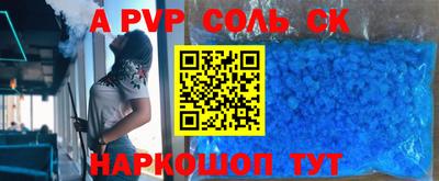бутик Будённовск