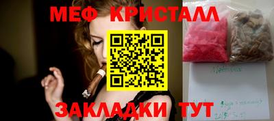 дистиллят марихуана Бугуруслан