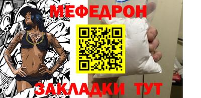 а пвп мука Пугачёв