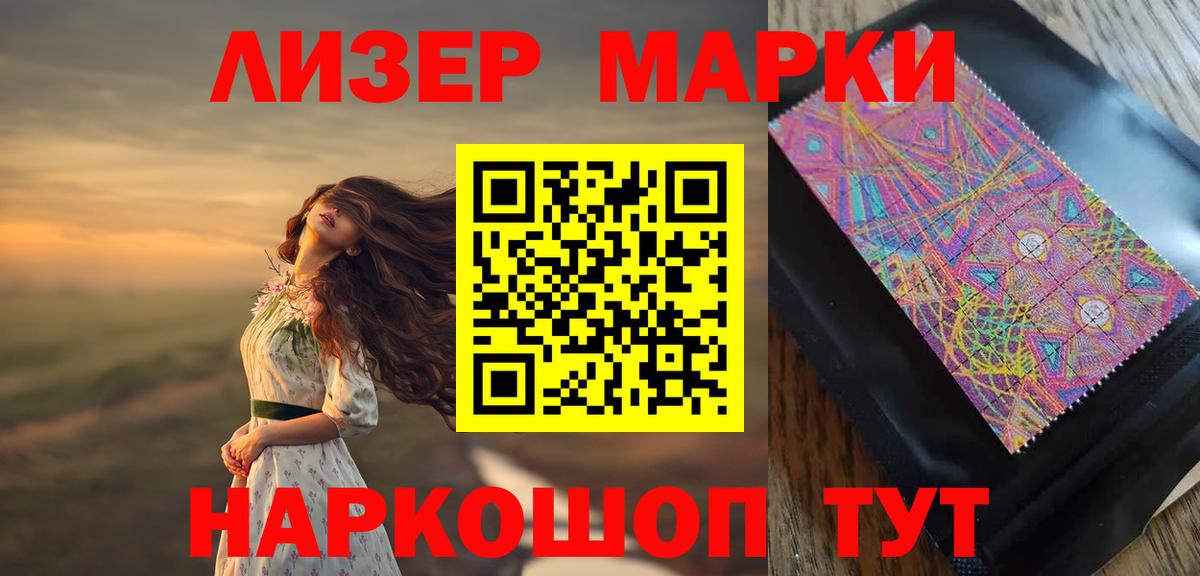 LSD-25 экстази кислота Сегежа