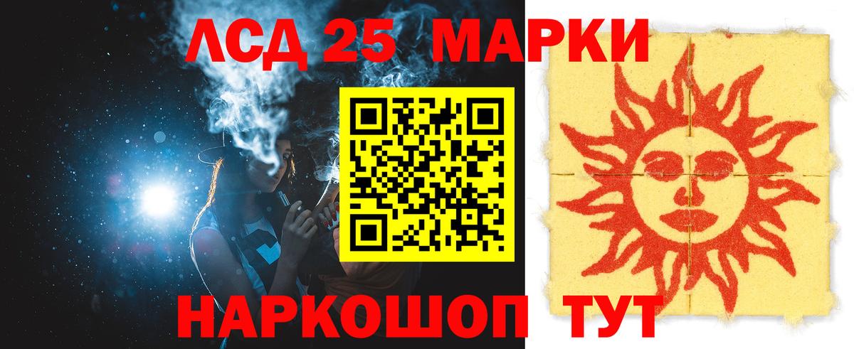ЛСД экстази ecstasy  ЛСД экстази кислота  Сегежа  Вход с VPN 