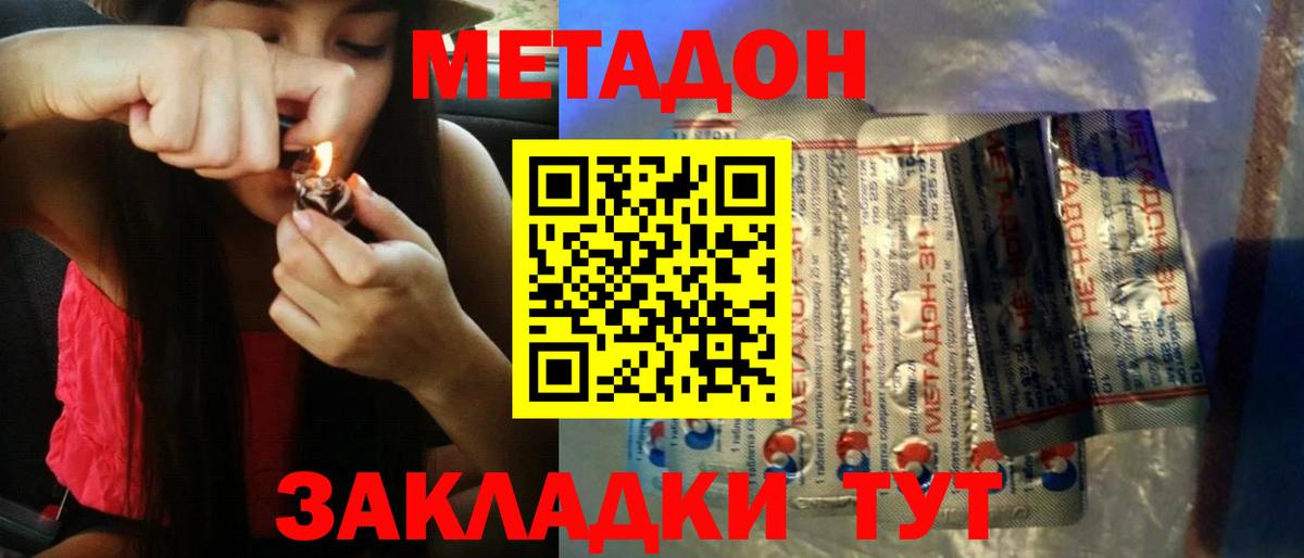 MDMA  Конопля  Кокаин  Сегежа  Вход с VPN  МЕФ   ГАШИШ 