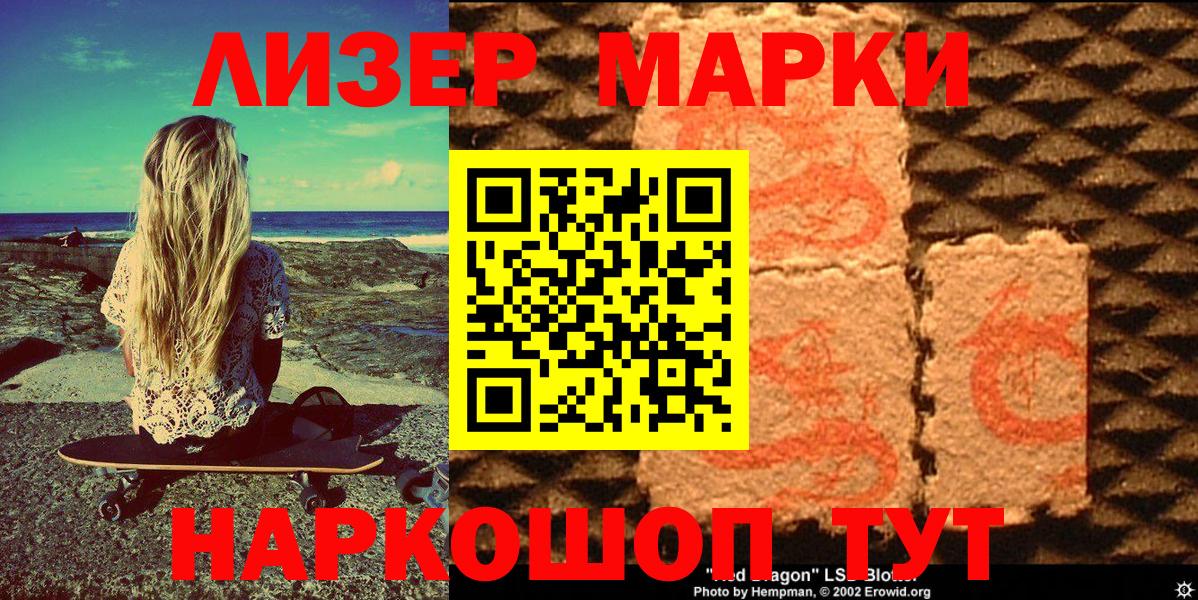 Марки N-bome 1,5мг  Вход с VPN  где найти наркотики  Сегежа  Марки N-bome 1,5мг 