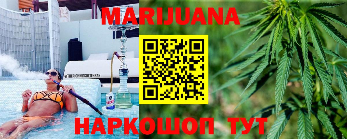 Каннабис индика  Вход с VPN  Сегежа  МАРИХУАНА MAZAR  Бошки марихуана индика 